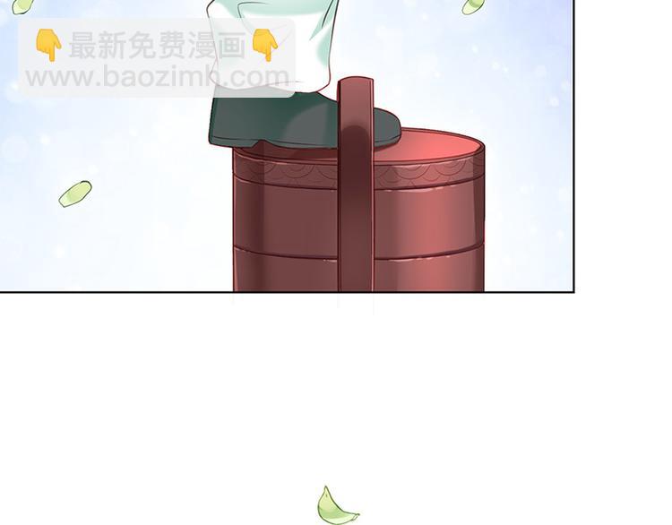 第23话 与王爷同游(1/3)-第24话