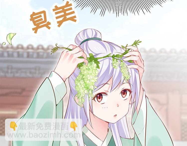 第23话 与王爷同游(1/3)-第24话