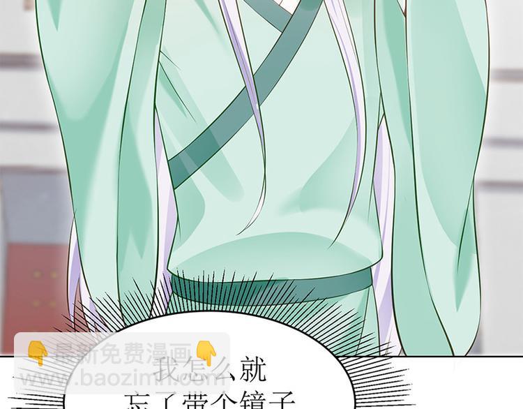 第23话 与王爷同游(1/3)-第24话