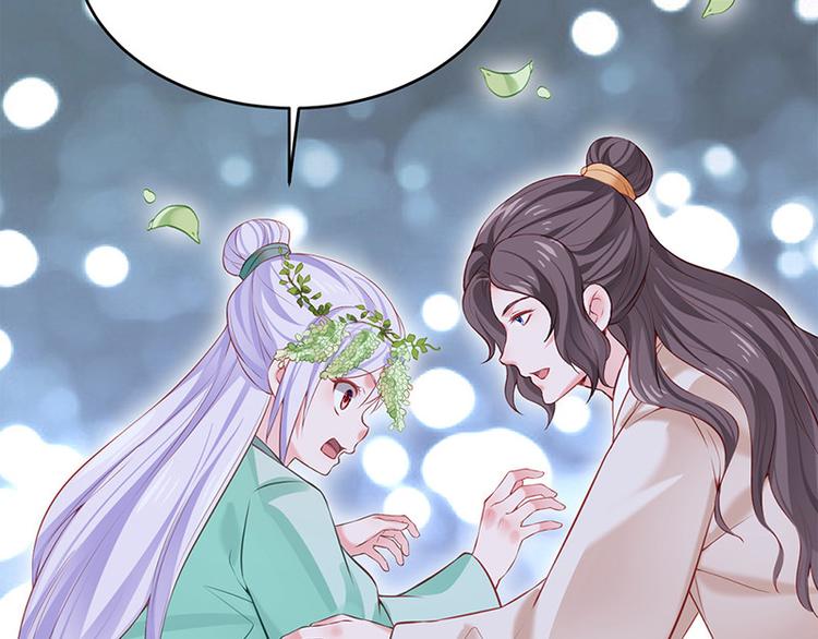 第23话 与王爷同游(1/3)-第24话