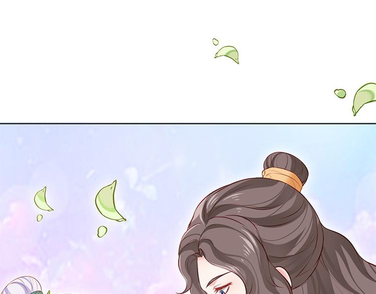 第23话 与王爷同游(1/3)-第24话