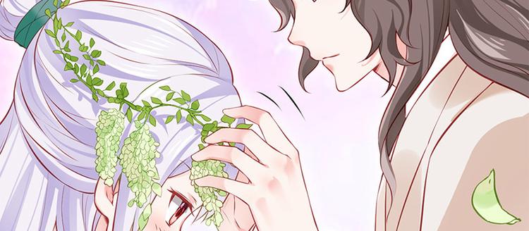 第23话 与王爷同游(1/3)-第24话