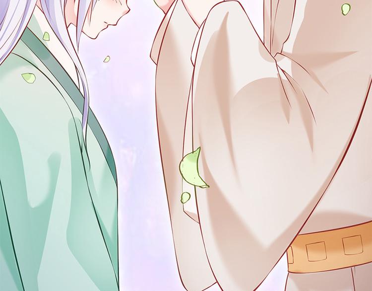 第23话 与王爷同游(1/3)-第24话