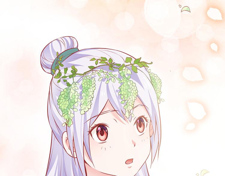 第23话 与王爷同游(1/3)-第24话