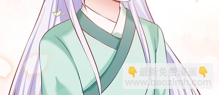 第23话 与王爷同游(1/3)-第24话