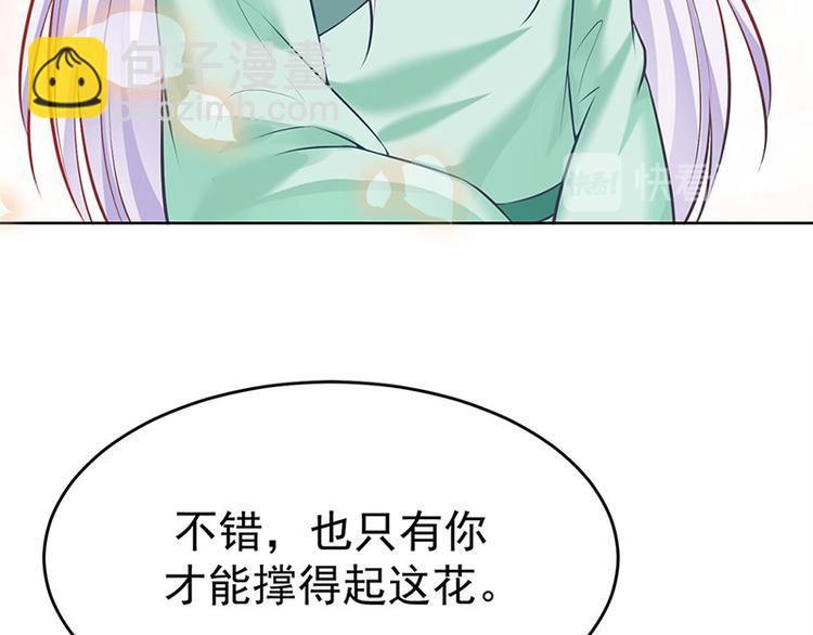 第23话 与王爷同游(1/3)-第24话