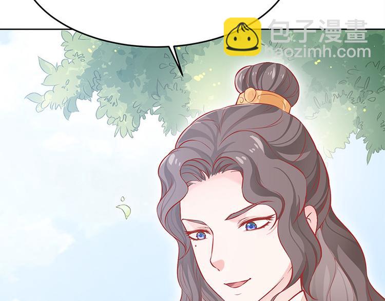 第23话 与王爷同游(1/3)-第24话