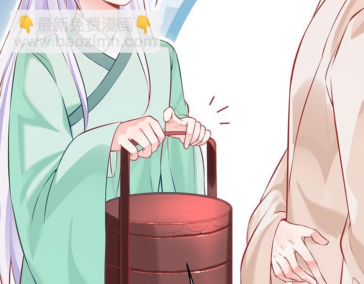 第23话 与王爷同游(1/3)-第24话