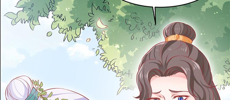 第23话 与王爷同游(1/3)-第24话