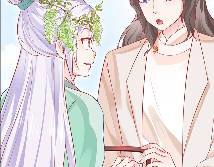 第23话 与王爷同游(1/3)-第24话