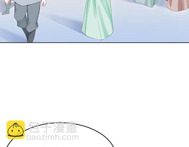 第23话 与王爷同游(1/3)-第24话