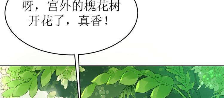 第23话 与王爷同游(1/3)-第24话