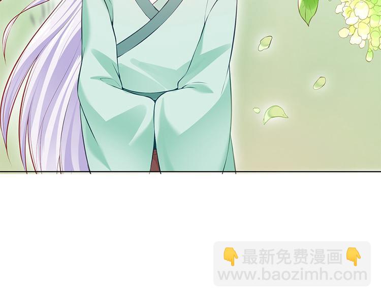 第23话 与王爷同游(1/3)-第24话