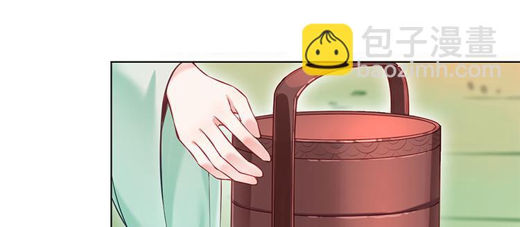 第23话 与王爷同游(1/3)-第24话