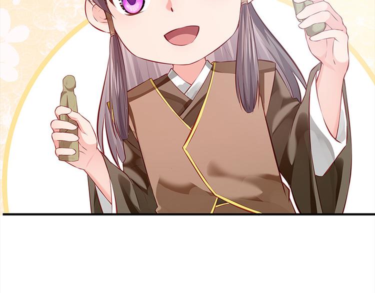 第25话 为泥人吃醋(1/2)-第26话