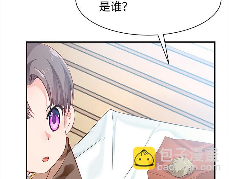 第25话 为泥人吃醋(1/2)-第26话