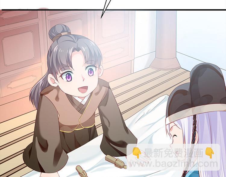 第25话 为泥人吃醋(1/2)-第26话