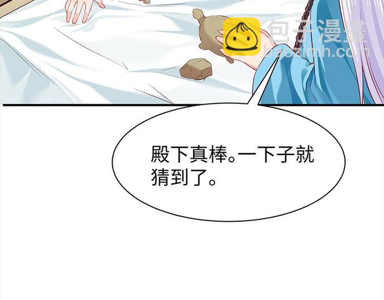 第25话 为泥人吃醋(1/2)-第26话