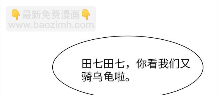 第25话 为泥人吃醋(1/2)-第26话