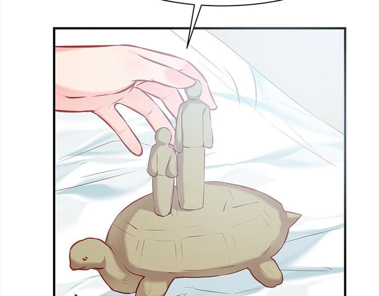 第25话 为泥人吃醋(1/2)-第26话