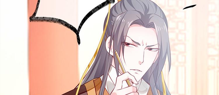 第25话 为泥人吃醋(1/2)-第26话