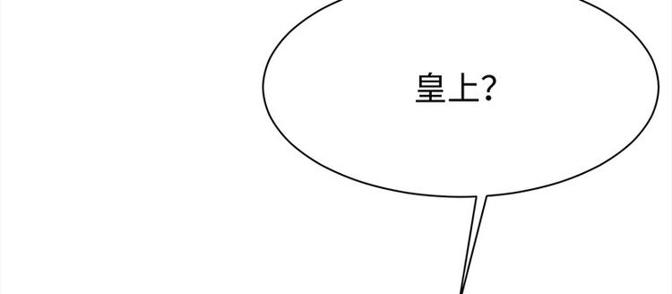 第25话 为泥人吃醋(1/2)-第26话