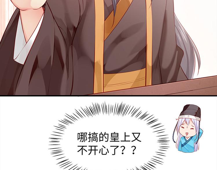 第25话 为泥人吃醋(1/2)-第26话