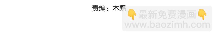 第25话 为泥人吃醋(1/2)-第26话