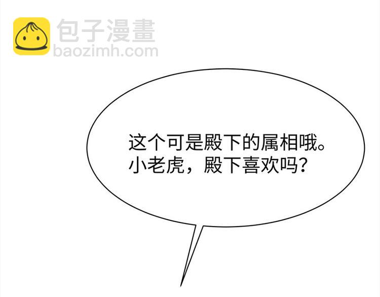 第25话 为泥人吃醋(1/2)-第26话