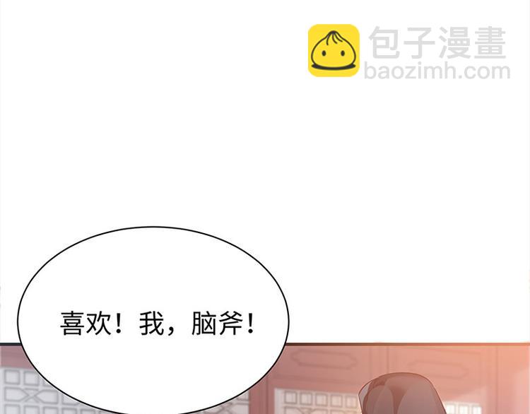 第25话 为泥人吃醋(1/2)-第26话