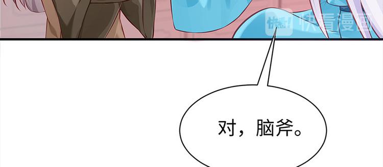 第25话 为泥人吃醋(1/2)-第26话