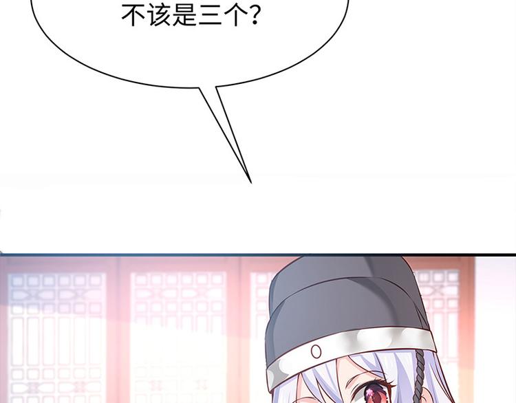 第25话 为泥人吃醋(1/2)-第26话