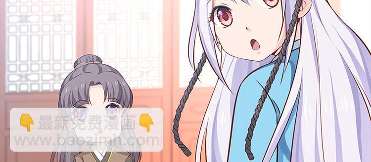 第25话 为泥人吃醋(1/2)-第26话