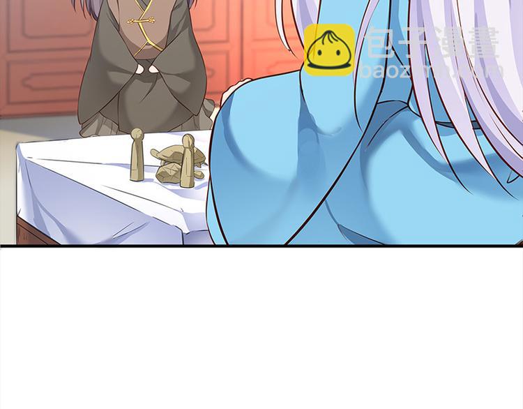 第25话 为泥人吃醋(1/2)-第26话