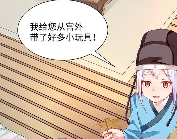 第25话 为泥人吃醋(1/2)-第26话