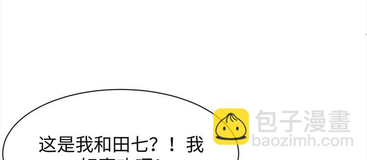 第25话 为泥人吃醋(1/2)-第26话