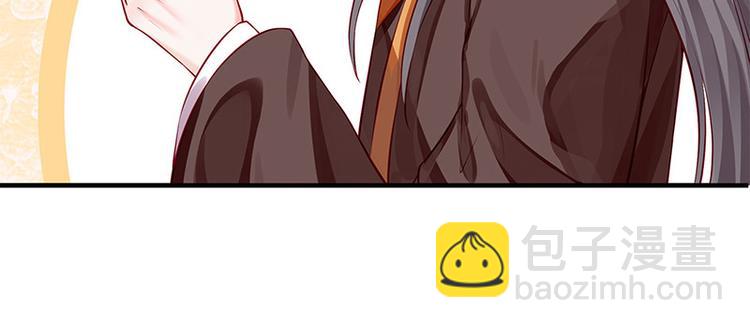 第27话 出任采风使(1/2)-第28话