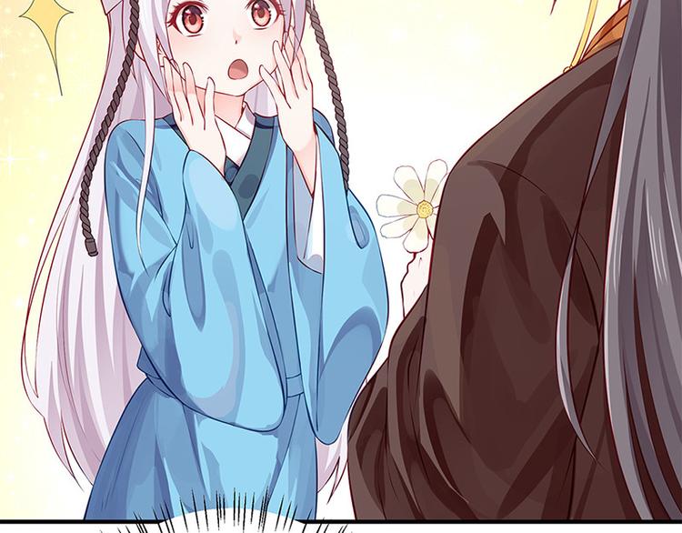 第27话 出任采风使(1/2)-第28话