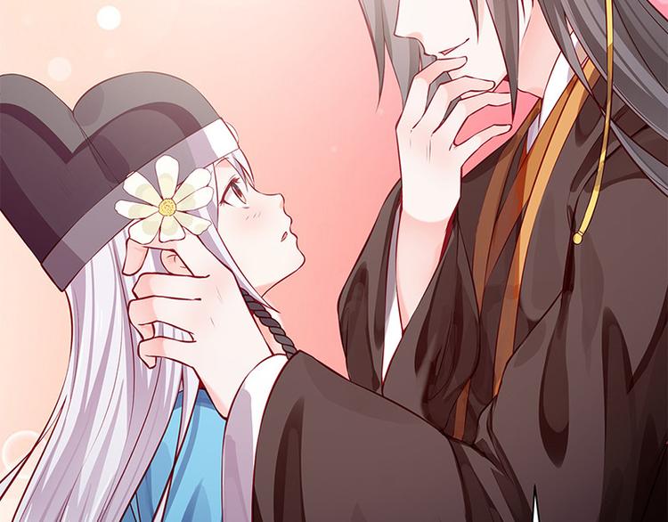 第27话 出任采风使(1/2)-第28话