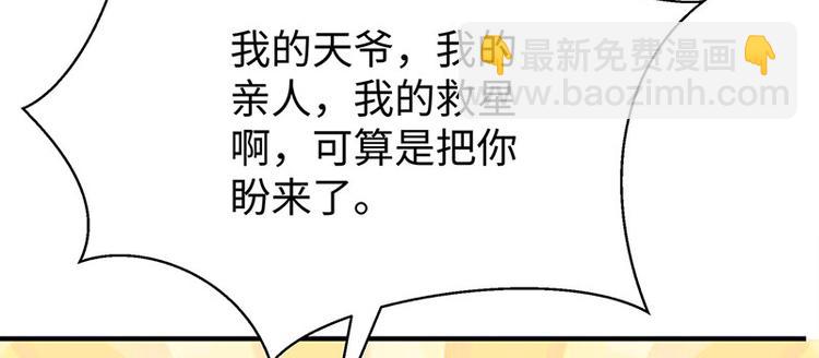 第27话 出任采风使(1/2)-第28话