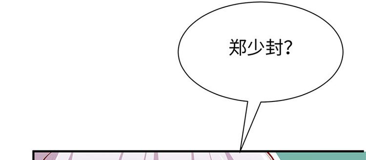 第27话 出任采风使(1/2)-第28话