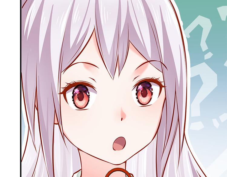 第27话 出任采风使(1/2)-第28话