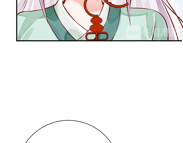 第27话 出任采风使(1/2)-第28话