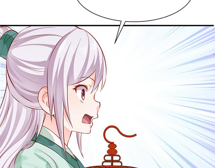 第27话 出任采风使(1/2)-第28话