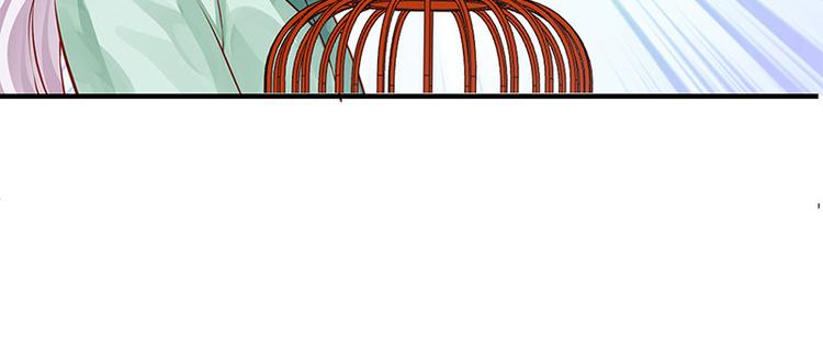 第27话 出任采风使(1/2)-第28话