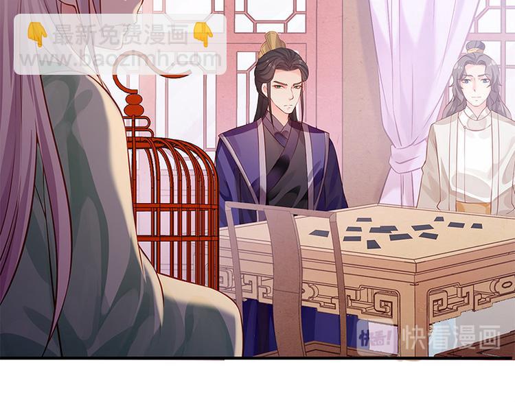 第27话 出任采风使(1/2)-第28话