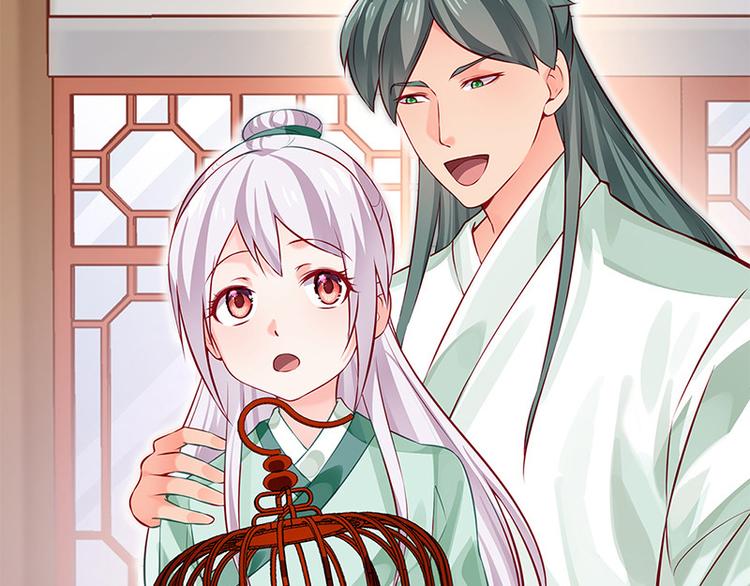 第27话 出任采风使(1/2)-第28话