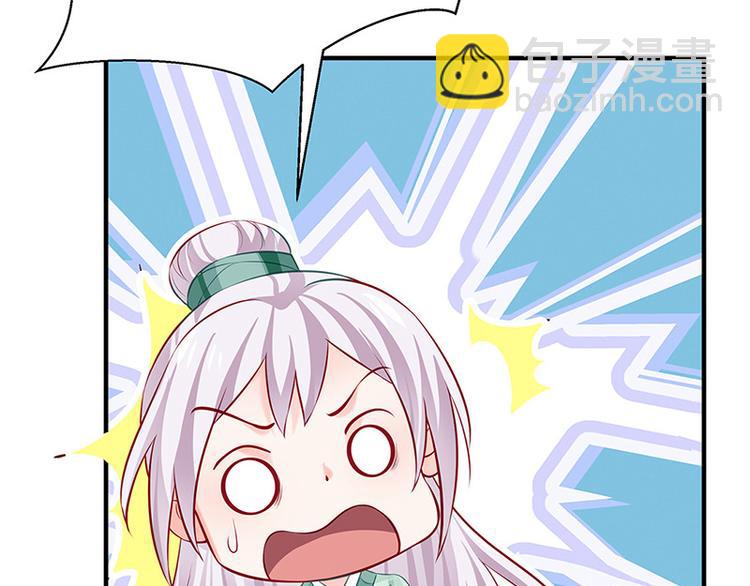 第27话 出任采风使(1/2)-第28话