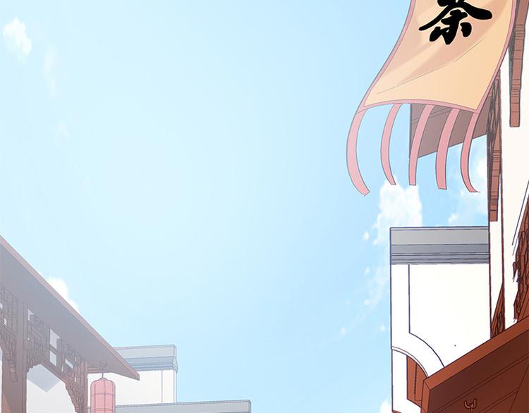 第27话 出任采风使(1/2)-第28话