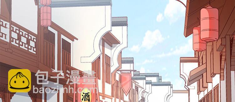 第27话 出任采风使(1/2)-第28话